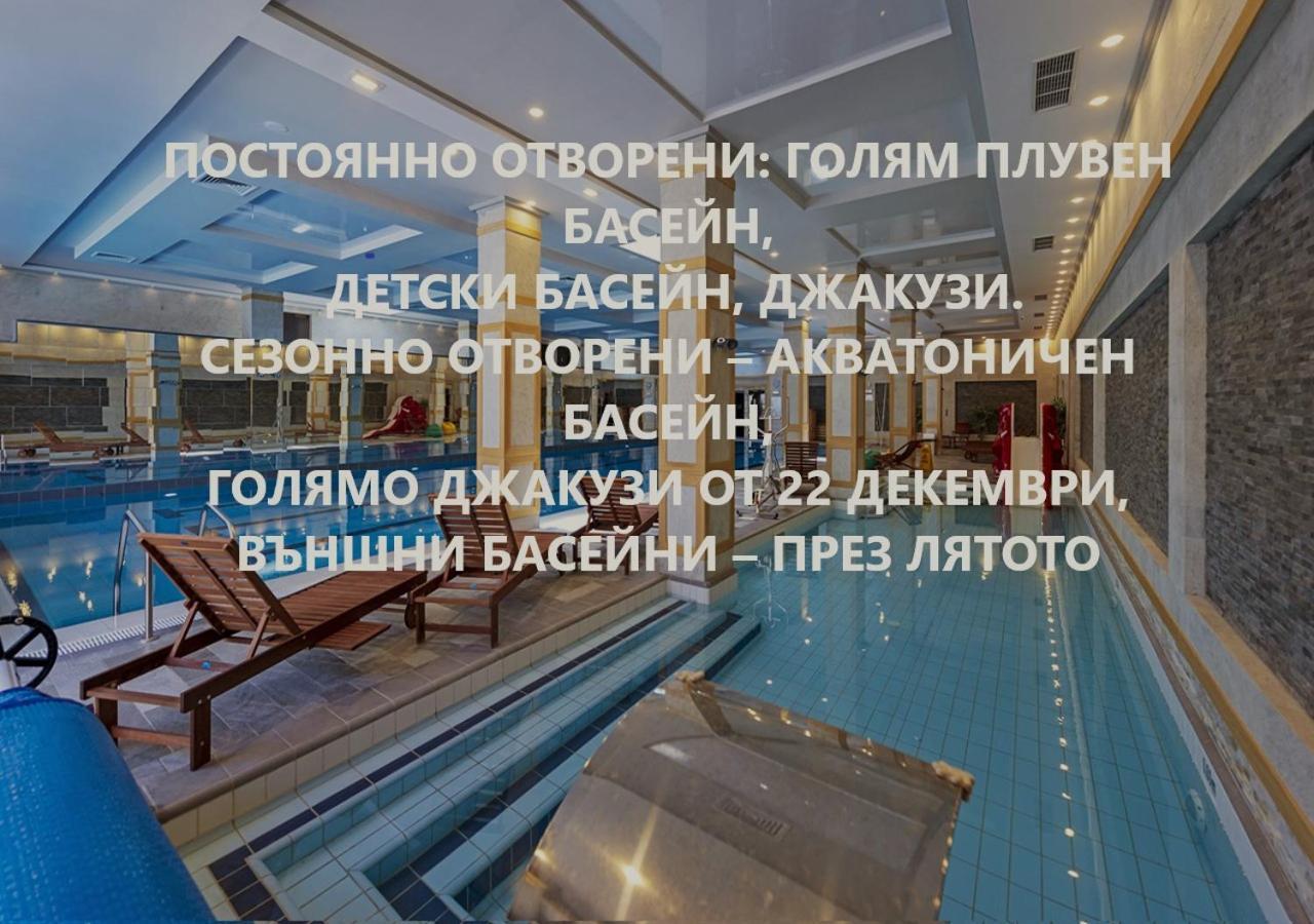 7 Pools Spa Boutique Hotel Bansko Luaran gambar
